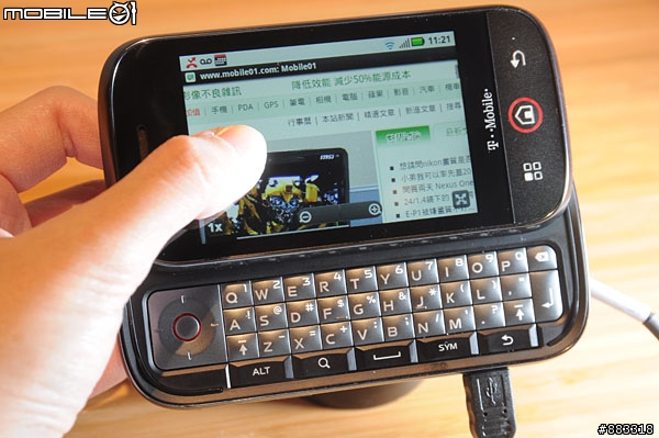 [圖集]MOTO三款Android手機動手玩