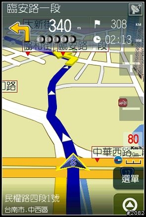 iPhone上最佳的台灣導航軟體---PAPAGO for iPhone上市！[補影片，圖片重新上傳]