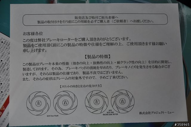 冬季嚴選﹕Impreza STI (GRF) 減肥/降溫計劃