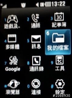 KF750成功使用Mobile GMaps實錄