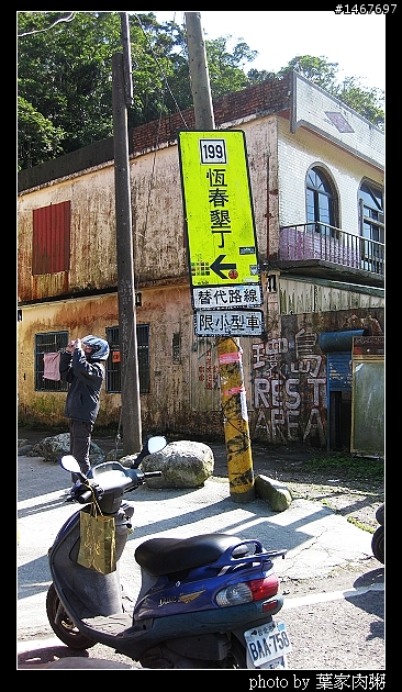 [更新完畢]～小氣環兩島～四天三夜的機車環島並加碼小琉球環島（2010.1/14~1/17）～圖多慎入！