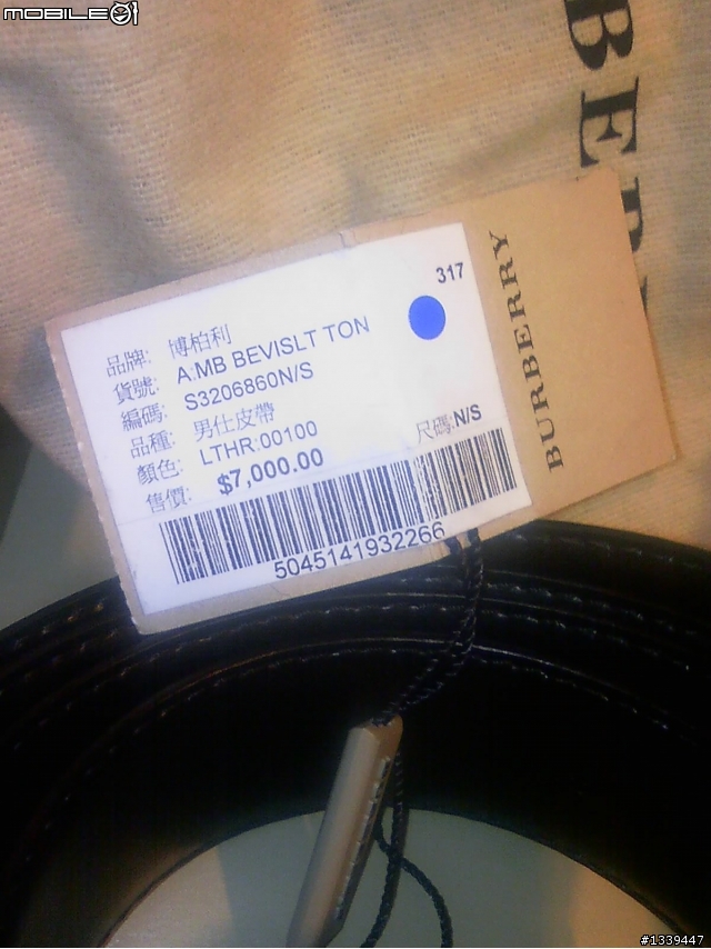 BURBERRY 皮帶