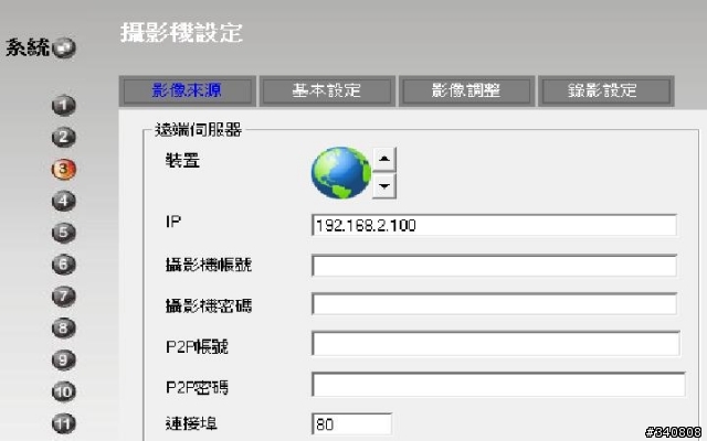 [分享] 當智慧電網遇上3G吃到飽..