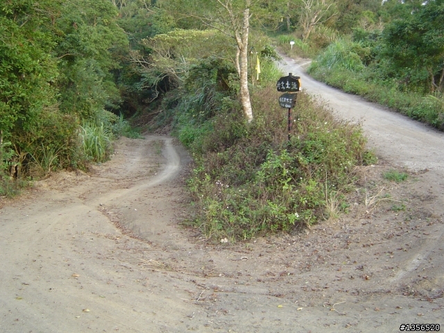 士文環線順登北湖呂山