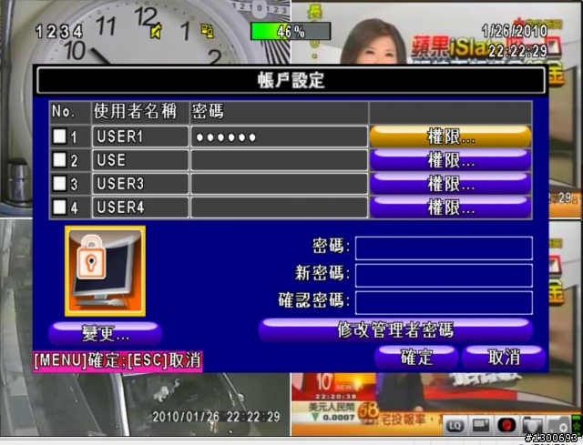 4路 H.264 DVR開箱...圖多