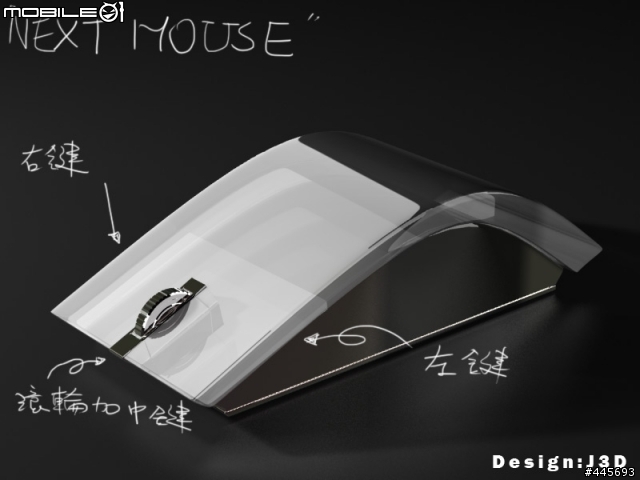 3D 產品設計之~耳機,滑鼠,建盤 (無聊的時候做的)