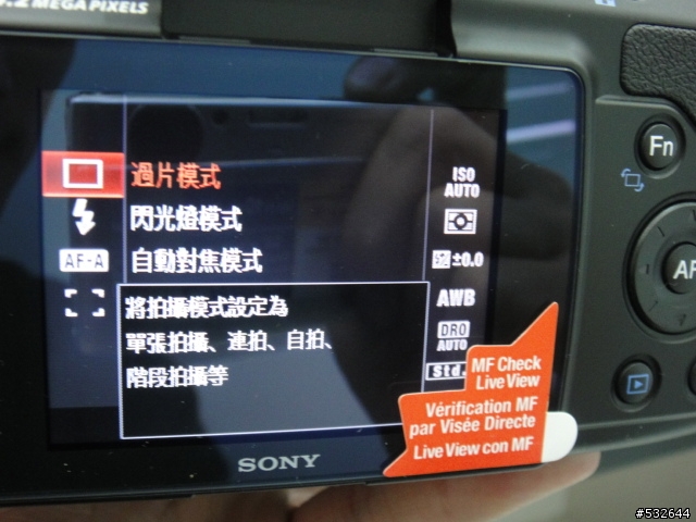 a450入荷... ...
