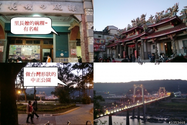 1/17羅馬公路加石門水庫加大溪老街~糜爛遊記~~~真是好玩