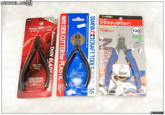 【心得】MINESHIMA HOBBY TOOLS Premium超薄刃斜口鉗開箱+比較~