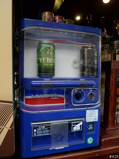 [食記]行動居酒屋 旗津 大手燒
