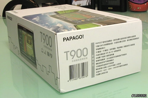 PAPAGO! T900 多媒體衛星導航機 開箱報告