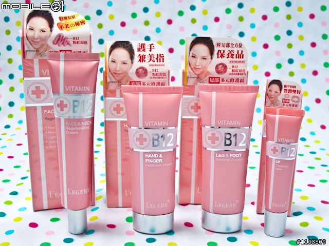 【魔女A好康】新品介紹～想要搶先試用的人照過來！