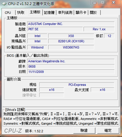 記憶體的問題