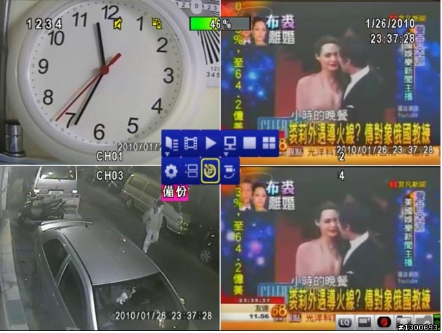 4路 H.264 DVR開箱...圖多