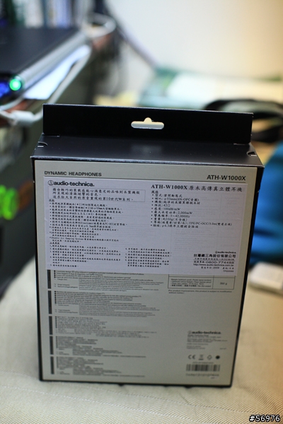 ATH-W1000X 體驗