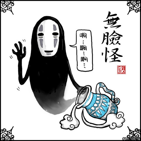 [分享] [金星女王]12星座代表的妖怪(全) by夏霏