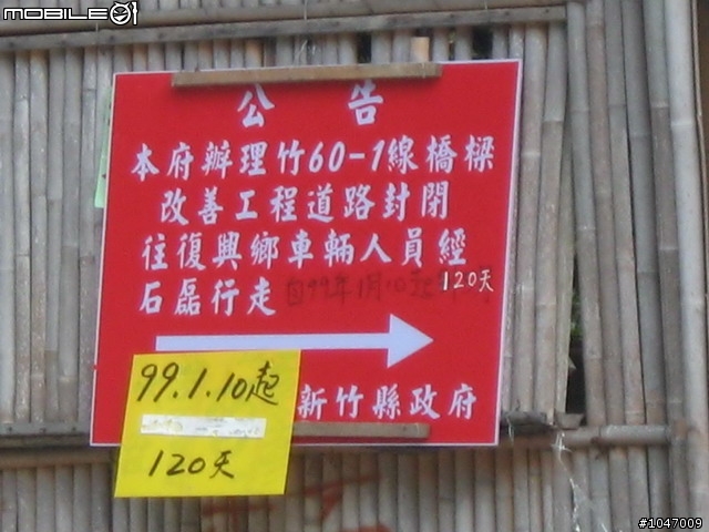 尖石-宇老-秀巒-石磊獨跑去(圖多慎入)