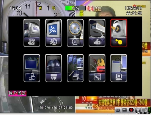 4路 H.264 DVR開箱...圖多