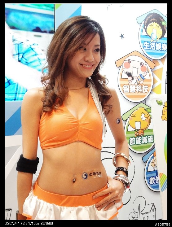 SONY WX1高雄資訊展--怎麼拍都拍不好(圖多)