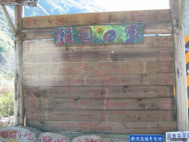 尖石-宇老-秀巒-石磊獨跑去(圖多慎入)