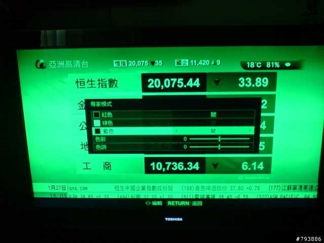 toshiba 47zv650ch報告