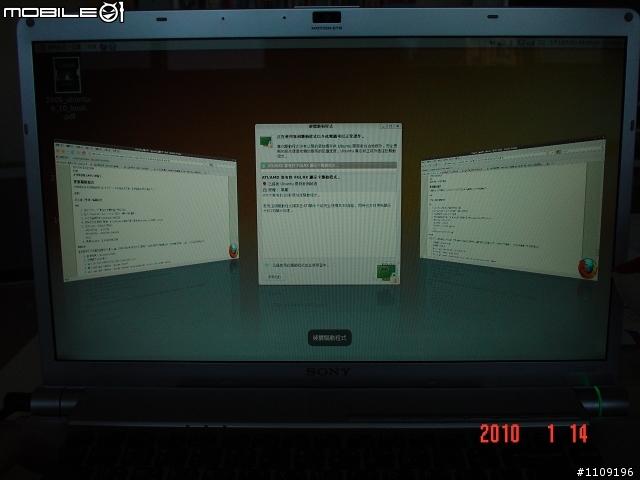 Sony FW55安裝ubuntu 9.1與W7雙系統