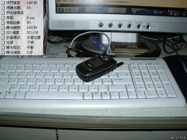 【開箱】窮人們的最佳選擇，BenQ C1030不專業開箱