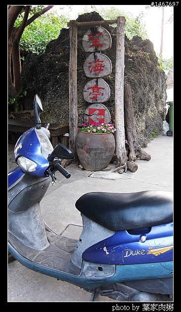 [更新完畢]～小氣環兩島～四天三夜的機車環島並加碼小琉球環島（2010.1/14~1/17）～圖多慎入！