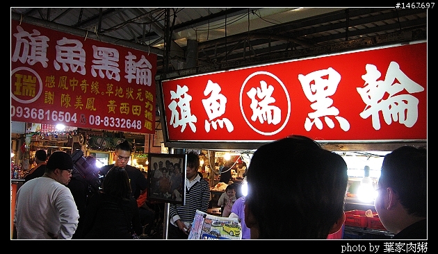 [更新完畢]～小氣環兩島～四天三夜的機車環島並加碼小琉球環島（2010.1/14~1/17）～圖多慎入！
