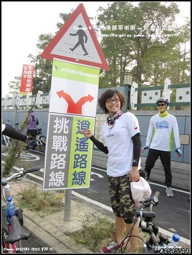 20091129-活力港都逍遙遊