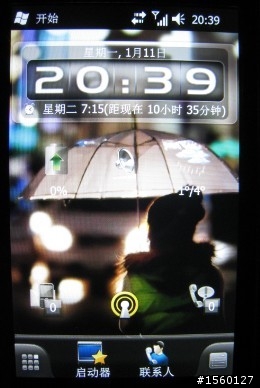 （1月13日上傳)小技巧，去除S1200自帶的Smart Pack UI，提高機器的運行內存！已上圖