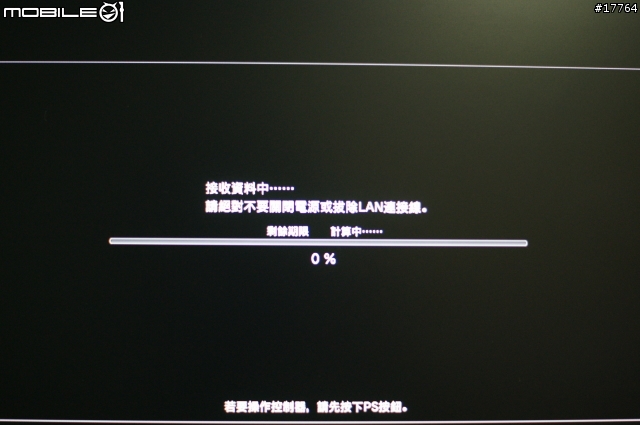 『絕對珍藏』PS3 太空戰士13 限量同捆組