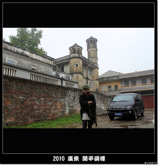 [遊記] 東莞車友區 元旦不騎車之陽江洗溫泉之旅