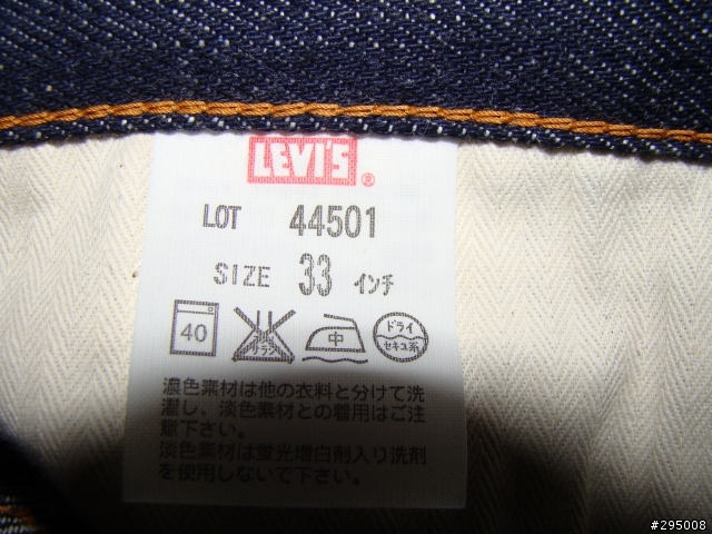 (分享)LEVIS LVC 44501-0017 日本款(開箱 著用 新舊對照)