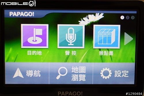 R6600聲控導航機 "素人開箱實測"