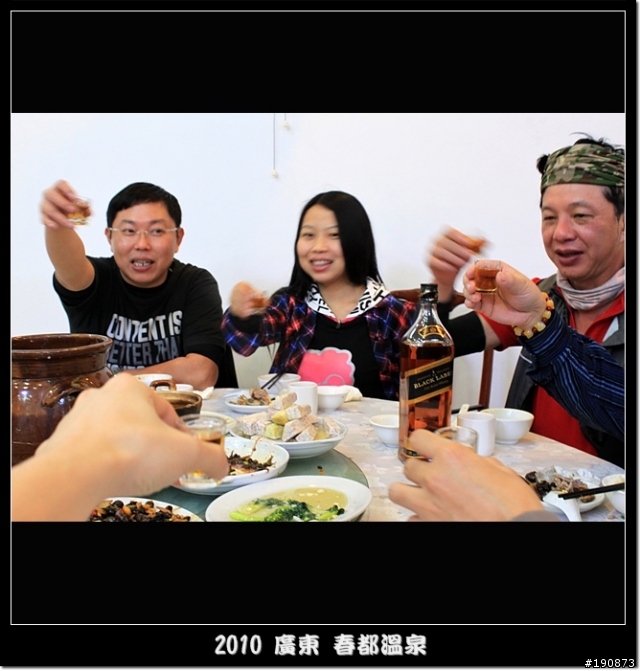 [遊記] 東莞車友區 元旦不騎車之陽江洗溫泉之旅