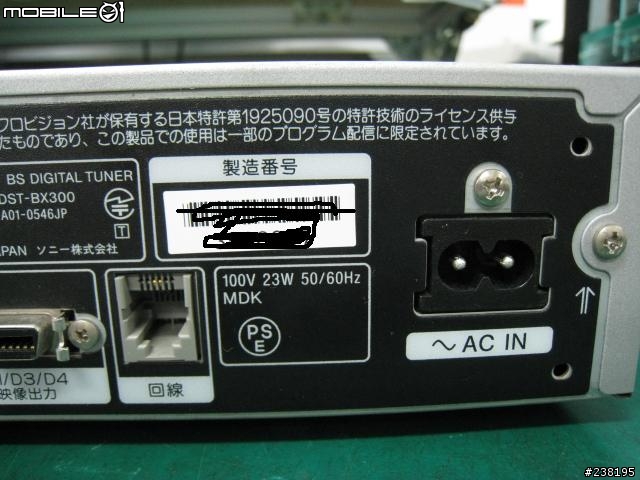 SONY DST-BX300 簡單分享