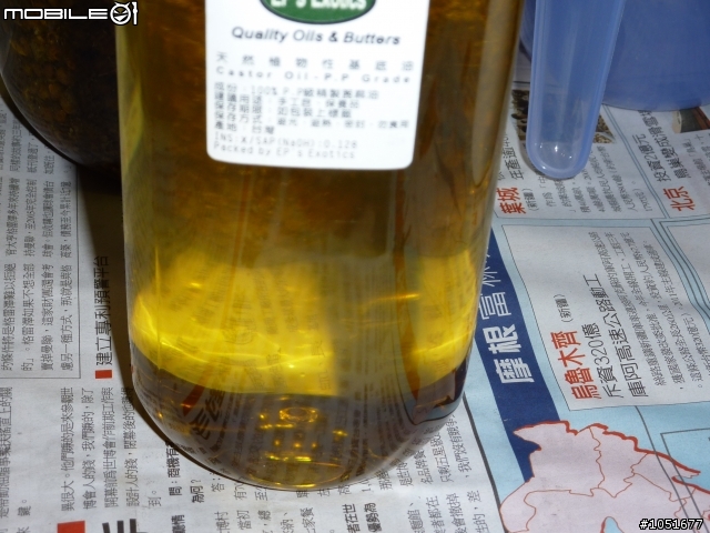 《環保》大家來學製作手工皂。ok