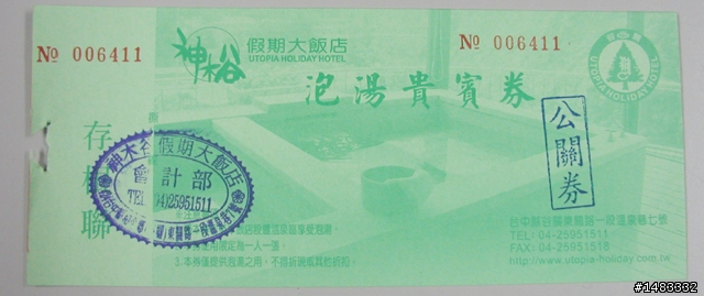 [ 台中縣鐵馬26巡禮]兌換........