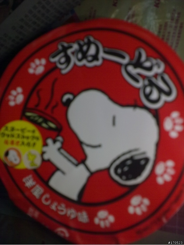 "SPIDER-麵"  環球影城 蜘蛛麵 同場加映 史努比泡麵