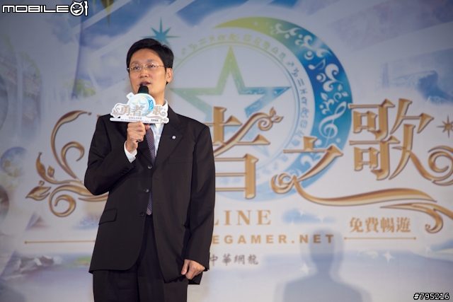 梁文音動人獻唱 -《勇者之歌Online》1/23正式公測