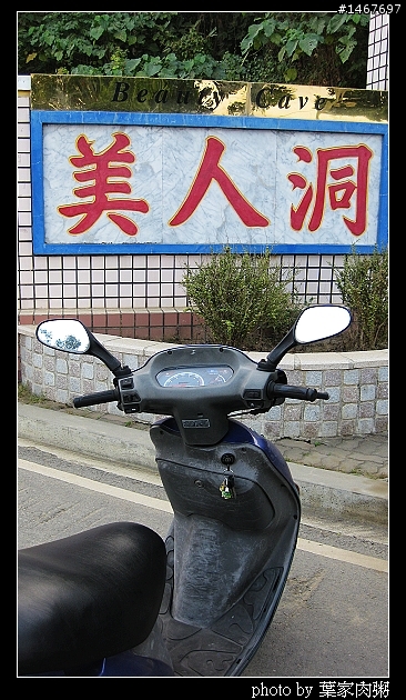 [更新完畢]～小氣環兩島～四天三夜的機車環島並加碼小琉球環島（2010.1/14~1/17）～圖多慎入！