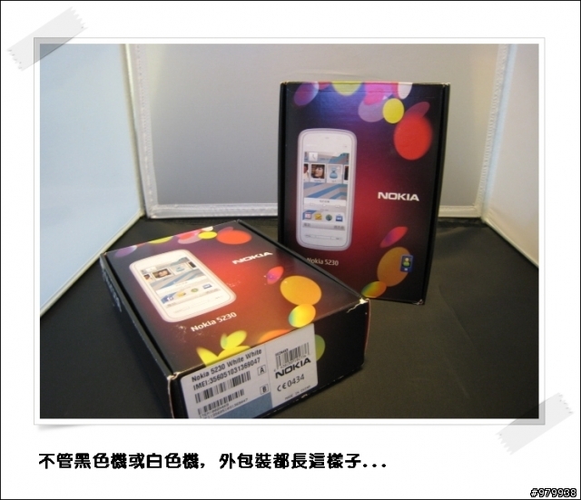 [小分享]NOKIA5230 黑白雙煞換換換
