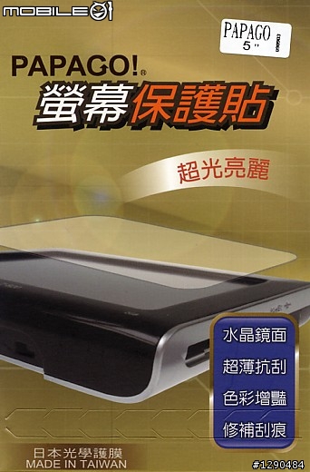R系列旗艦導航配件包 "素人開箱介紹"