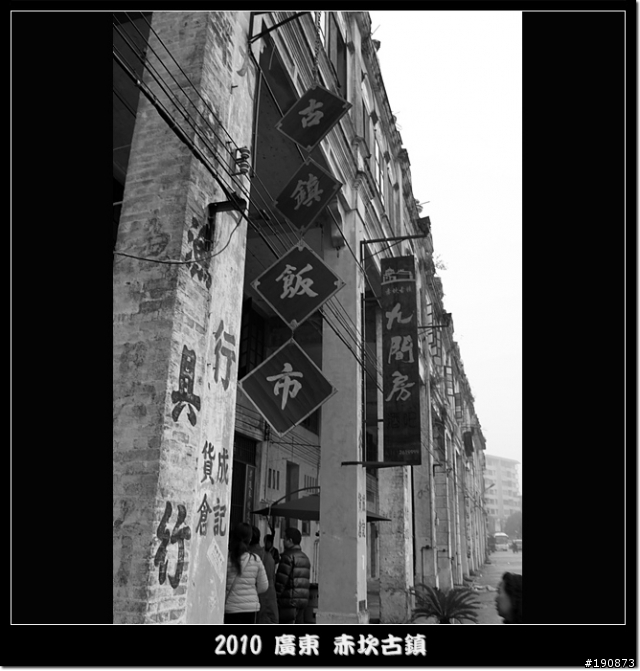 [遊記] 東莞車友區 元旦不騎車之陽江洗溫泉之旅