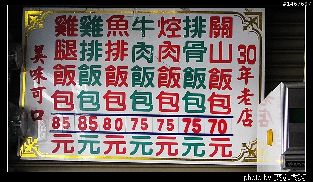 [更新完畢]～小氣環兩島～四天三夜的機車環島並加碼小琉球環島（2010.1/14~1/17）～圖多慎入！