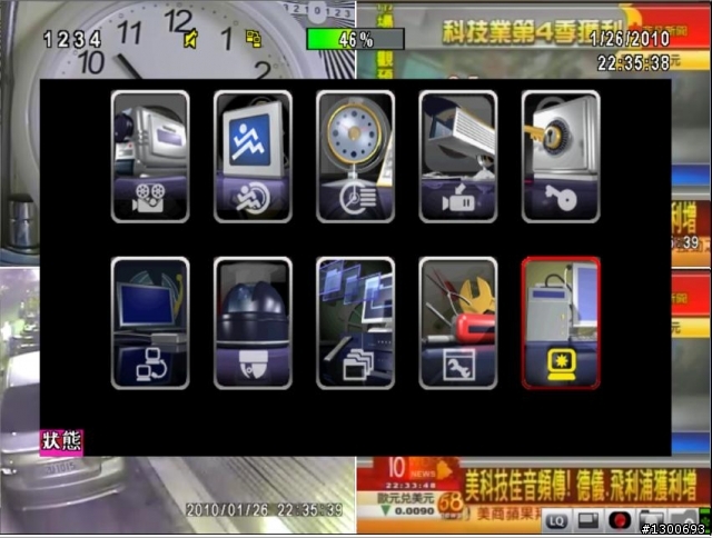 4路 H.264 DVR開箱...圖多