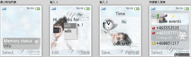 載點開放下載(page.8)  濱崎步  You were/BALLAD  MEDIA播放介面已修正!!!