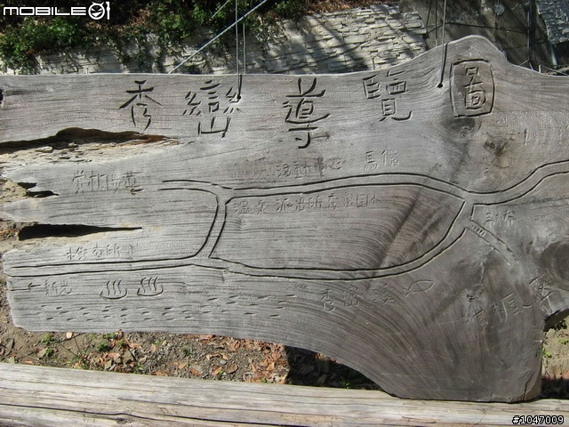 尖石-宇老-秀巒-石磊獨跑去(圖多慎入)
