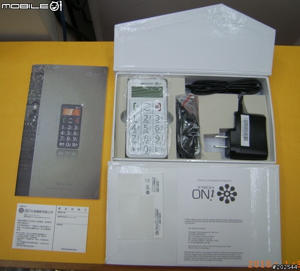 [開箱與心得分享] iNO CP09對決U-ta 6380 ~老人手機